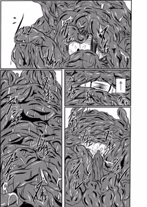 Page 30 of Shinen Senki Hatsuka Vol. 2 - preview thumbnail