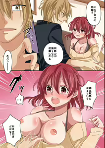 Page 13 of Watashi-tachi ga Chuunen no Kimo Oyaji no Seidorei ni Choukyou Sareta Wake - preview thumbnail