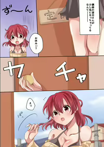 Page 6 of Watashi-tachi ga Chuunen no Kimo Oyaji no Seidorei ni Choukyou Sareta Wake - preview thumbnail