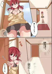 Page 7 of Watashi-tachi ga Chuunen no Kimo Oyaji no Seidorei ni Choukyou Sareta Wake - preview thumbnail