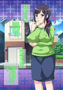 Page 112 of Hitozuma Kankan Nikki Takasaka Ritsuko - preview thumbnail