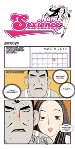 Page 586 of Homo Sexience - preview thumbnail