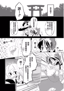 Page 4 of Kubiwa Kanojo - preview thumbnail