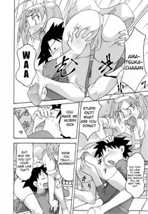 Page 135 of Renai Akuma 3 - Love and Devil - preview thumbnail