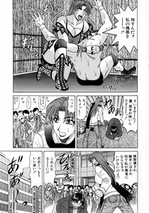 Page 12 of Kochira Momoiro Company 1 - preview thumbnail