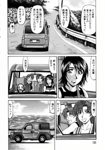 Page 129 of Kochira Momoiro Company 1 - preview thumbnail