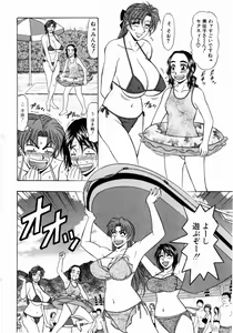 Page 131 of Kochira Momoiro Company 1 - preview thumbnail