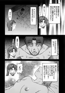 Page 15 of Kochira Momoiro Company 1 - preview thumbnail
