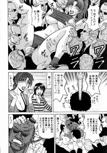 Page 195 of Kochira Momoiro Company 1 - preview thumbnail