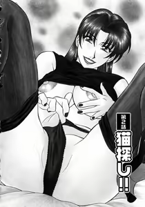 Page 27 of Kochira Momoiro Company 1 - preview thumbnail