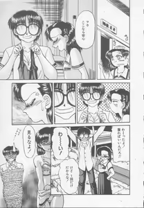 Page 11 of Wanted - preview thumbnail