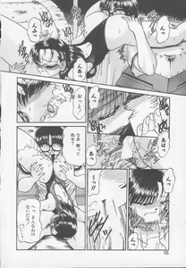 Page 16 of Wanted - preview thumbnail