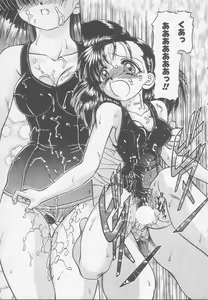 Page 19 of Wanted - preview thumbnail