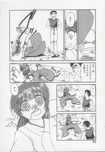 Page 26 of Wanted - preview thumbnail