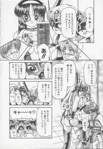 Page 94 of Wanted - preview thumbnail