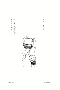 Page 5 of OUT OF ORDER REMiX - preview thumbnail