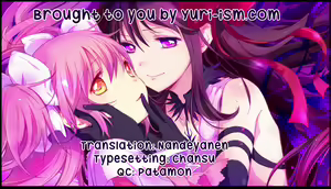 Page 30 of Himitsu no Hanashi o Kikitai Soudesu | Ella debe querer escuchar una historia secreta - preview thumbnail