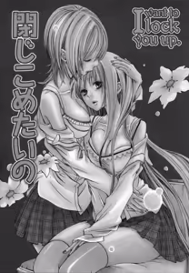 Page 4 of I Want To Lock You Up - preview thumbnail