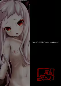 Page 27 of Hoppou Seiki-chan no Shojo o Ubatte Shiawase ni Suru Hanashi - preview thumbnail