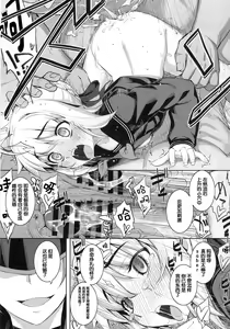 Page 31 of RE 21 - preview thumbnail