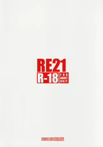 Page 35 of RE 21 - preview thumbnail
