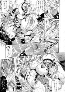 Page 217 of Shoujo Choukyouroku - preview thumbnail
