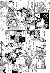 Page 94 of Shoujo Choukyouroku - preview thumbnail