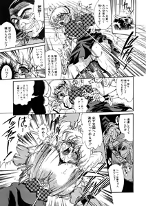 Page 119 of Shoujo Choukyouroku Dainishuu - preview thumbnail