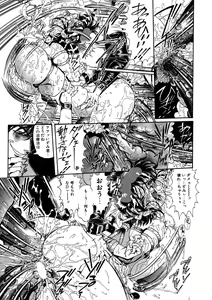 Page 21 of Shoujo Choukyouroku Dainishuu - preview thumbnail