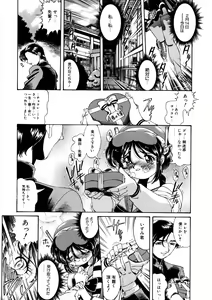 Page 5 of Shoujo Choukyouroku Dainishuu - preview thumbnail