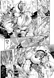Page 65 of Shoujo Choukyouroku Dainishuu - preview thumbnail