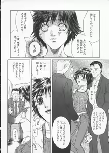 Page 13 of Cream - preview thumbnail