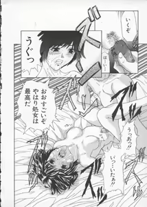 Page 21 of Cream - preview thumbnail