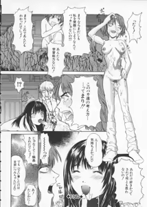 Page 77 of Cream - preview thumbnail