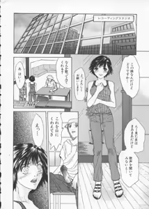 Page 9 of Cream - preview thumbnail