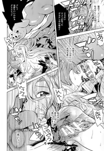 Page 140 of Bijo to Injuu - Beauty & Dirty - - preview thumbnail