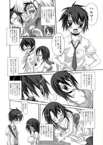 Page 116 of Oppai no Oppai ni Yoru Oppai no Tame no Oppai Anthology - preview thumbnail