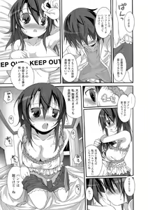 Page 121 of Oppai no Oppai ni Yoru Oppai no Tame no Oppai Anthology - preview thumbnail