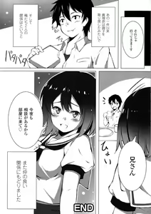 Page 154 of Oppai no Oppai ni Yoru Oppai no Tame no Oppai Anthology - preview thumbnail