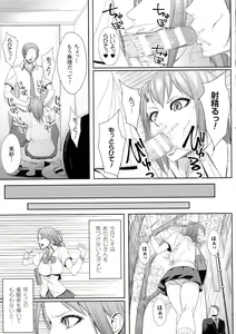 Page 44 of 2D Comic Magazine Seiin Chuudoku -Semen Marunomi Heroine- - preview thumbnail