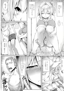 Page 5 of 2D Comic Magazine Seiin Chuudoku -Semen Marunomi Heroine- - preview thumbnail