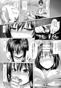 Page 65 of 2D Comic Magazine Seiin Chuudoku -Semen Marunomi Heroine- - preview thumbnail