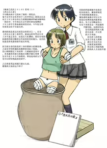 Higyaku no Bunka Matsuri 2010 — hentai manga cover on Fhentai