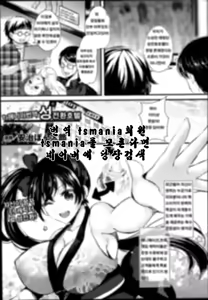 Nari Kiri Kawa Hotel — hentai manga cover on Fhentai