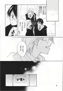 Page 31 of Dash - preview thumbnail