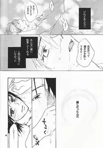 Page 42 of Dash - preview thumbnail