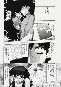 Page 23 of Nikuziri no Uzuki - preview thumbnail