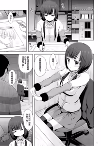 Page 3 of EMAPAKO - preview thumbnail