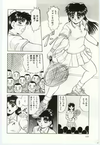 Page 111 of Aiko no Ichiban Nagai Hi - preview thumbnail