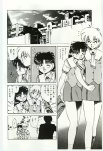Page 143 of Aiko no Ichiban Nagai Hi - preview thumbnail